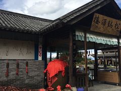 -天龙八部武侠城