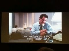 -SFC上影影城(港汇永华IMAX激光店)