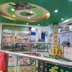 -富力儿童世界(富力广场店)