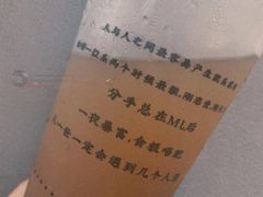 -一些柠檬一些茶(西村店)