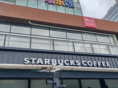 -星巴克(深圳欢乐颂店)