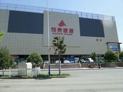android_upload_pic-银座家居店(北园店)