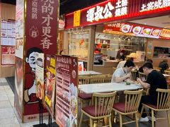 -连城·新天地(福华一路店)