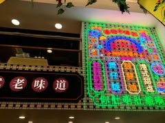 -香港威特瑞茶餐厅(小白楼音乐厅店)