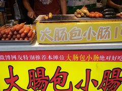 -闽南肠粉(鼓浪屿总店)