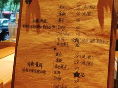 菜单-天井·丑面包搭咖啡
