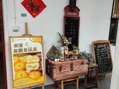 -山也·私厨(岳麓店)
