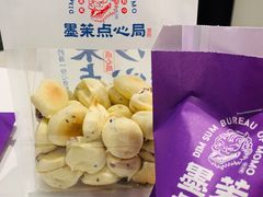 -墨茉点心局(国金街店)