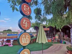 -盈香心动乐园
