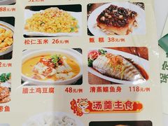 -白府牛罩(总店)