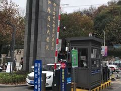 -江苏省人民医院(广州路院区)