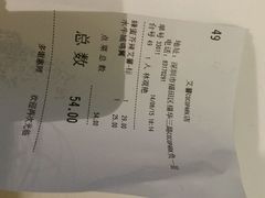 -艾薯夫妇Aysh(福田星河COCOPark店)