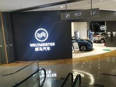 -大族广场Mall&More