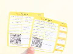 -卢米埃影城(住总万科杜比全景声激光店)