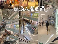 -金光华广场