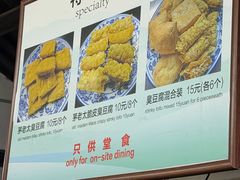 -茅老太臭豆腐