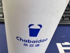 -茶百道(龙阳广场店)