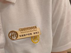 -海底捞火锅(苏宁广场店)