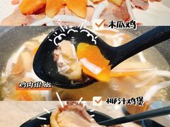-采椰郎椰子鸡(融创茂店)