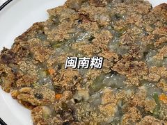 -梅子大排档