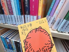 -杭州市萧山图书馆