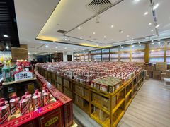 -神洲四海大酒楼(王府井澳门中心店)