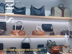 -海星奢选二手奢侈品手表包包鉴定回收寄卖(墨玉南路店)