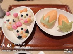 -爱悦月子中心·时光(武侯店)