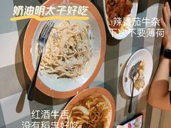 -BISTROFIORE美伊娜(伊犁南路店)