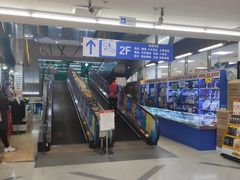 -京客隆超市(北苑店)