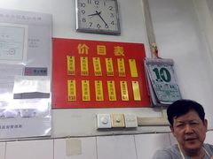 -盛兴面馆(真儒大厦店)