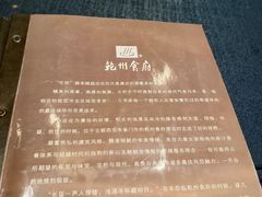 -乾州食府(小雁塔店)