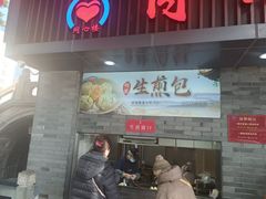 -同心楼(解放北路店)