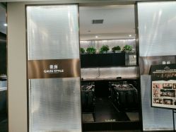 -崇尚GAVIN STYLE臻选