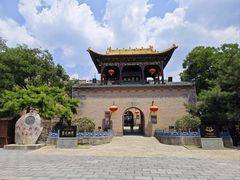 -皇城相府