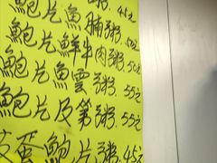 -洪利粥店茶餐厅