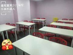 -童程童美·信息学竞赛·机器人编程·少儿编程(万寿路校区)