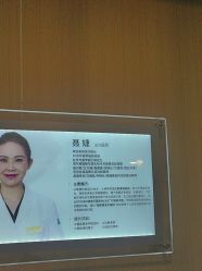 -上海华美医疗美容医院