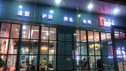 -阿玛仕