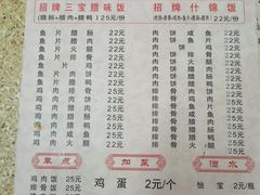 -潮香兴煲仔饭(莲花路店)