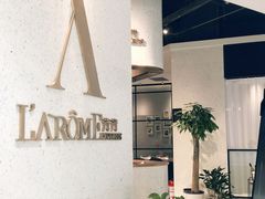 -L'Arome芳芳法国餐厅(仙林金鹰店)