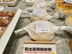 -熊猫家PANDA BAKERY(望江店)