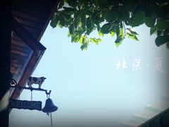 -北京水岸山吧度假村(雁栖镇店)