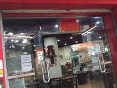 门面-象角群记(华柏店)