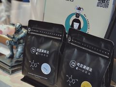 -73coffee(创智天地店)