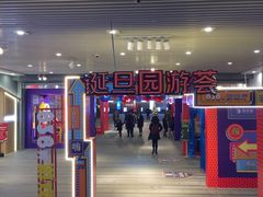 -中海环宇荟