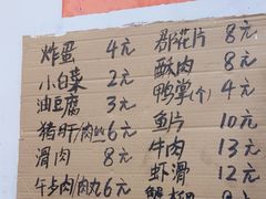 -王大乔泡椒米线·小火锅(星城天地店)