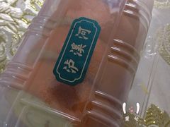 黄金瑞士卷蛋糕-泸溪河桃酥(秦淮夫子庙一店)