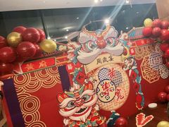 -桃花源中餐厅(金茂豪华精选酒店)