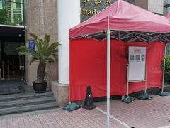 -红辣椒·川菜·火锅(张杨路店)